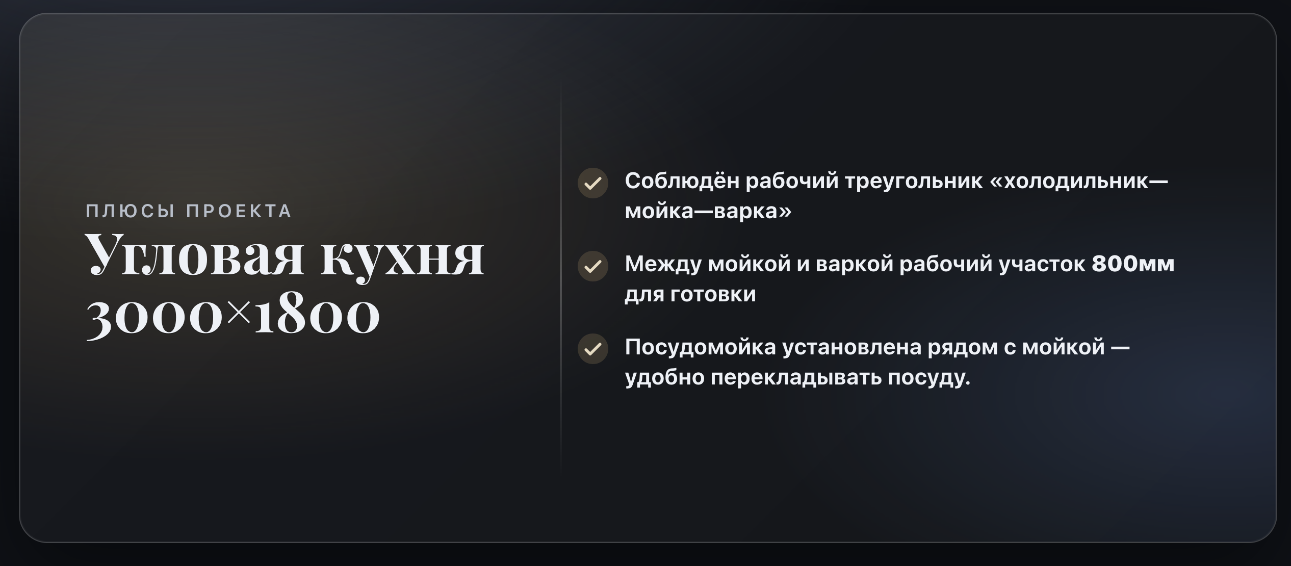 Описание проекта